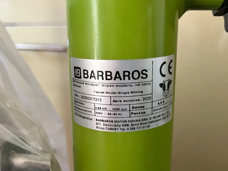 Янги согин аппарати BARBAROS Yaprak Model (Туркия), 40 л, сигирлар ун 5 Янги согин аппарати BARBAROS Yaprak Model (Туркия), 40 л, сигирлар ун 5