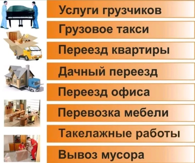 24/7 chaqiruv bo‘yicha yuk tashuvchilar 1 24/7 chaqiruv bo‘yicha yuk tashuvchilar 1