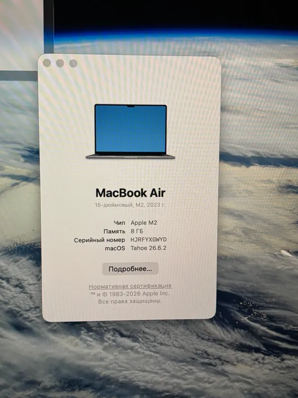 Apple MacBook Air M2 15″ (2023) 2
