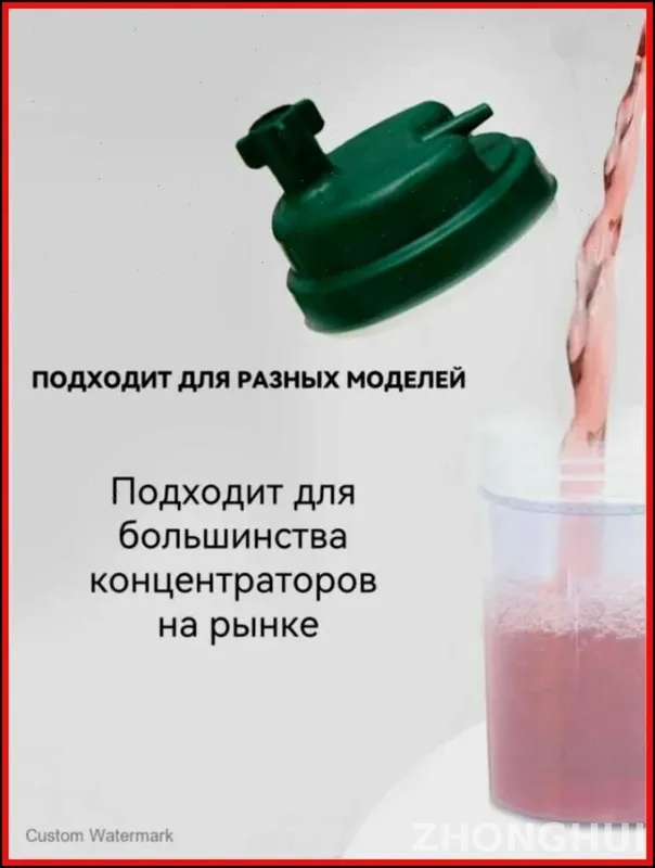 Кислородный концентратор 1 литр 5 Кислородный концентратор 1 литр 5
