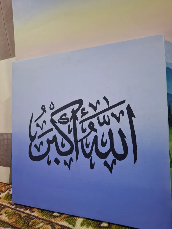 Allohu akbar so'zli chiroyli kartina Allohu akbar so'zli chiroyli kartina