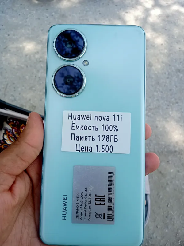 huawei