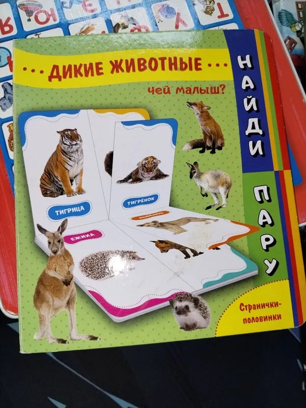 Книжки в хорошем состоянии — фото 2