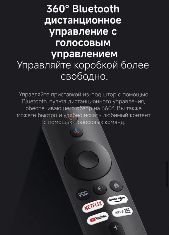 Xiaomi TV Box S 3rd Gen Global (optom) в наличии — фото 4