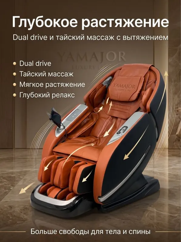 Massaj kreslo (массажное кресло) оптом нархда +доставка 2 Massaj kreslo (массажное кресло) оптом нархда +доставка 2
