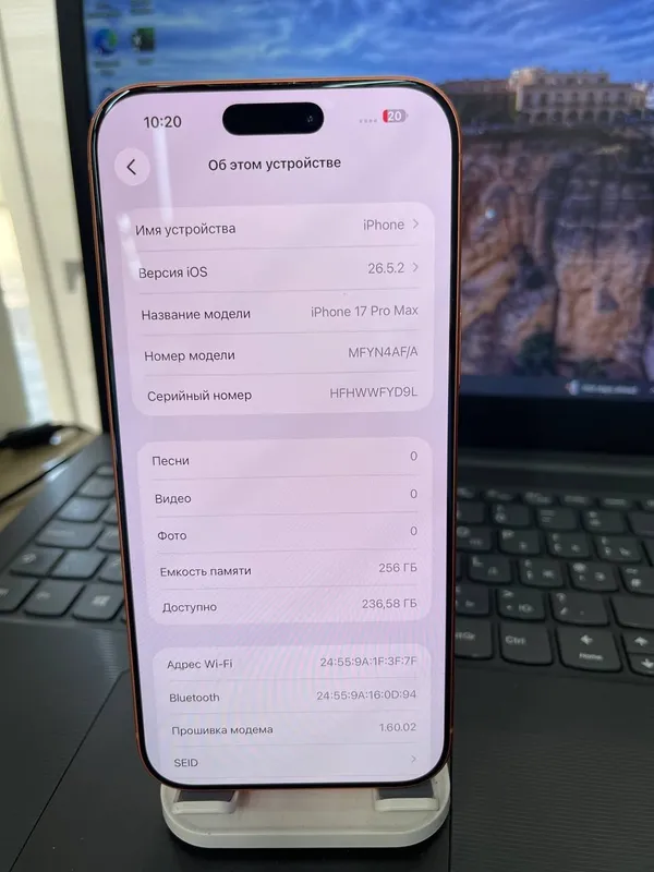 iPhone 17 Pro Max 256GB 2 iPhone 17 Pro Max 256GB 2