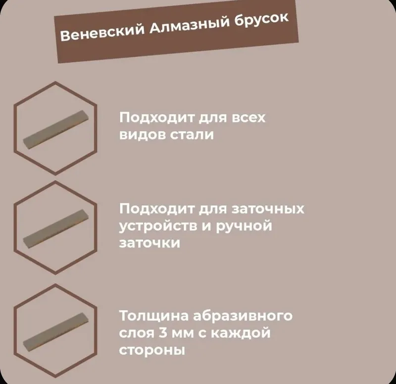 Алмазный брусок медно-оловянная связка 150х25х6х3х3. 10/80-50/40 MS — фото 1
