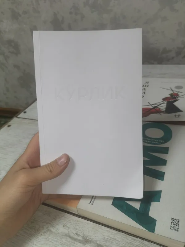Книги 2