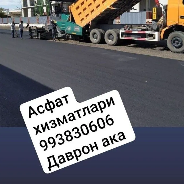 Асфалт хизматлари 1 Асфалт хизматлари 1