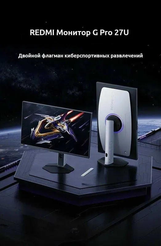 монитор Redmi G Pro 27 2K 180Hz MiniLED Б/У коробока докумет 1 монитор Redmi G Pro 27 2K 180Hz MiniLED Б/У коробока докумет 1
