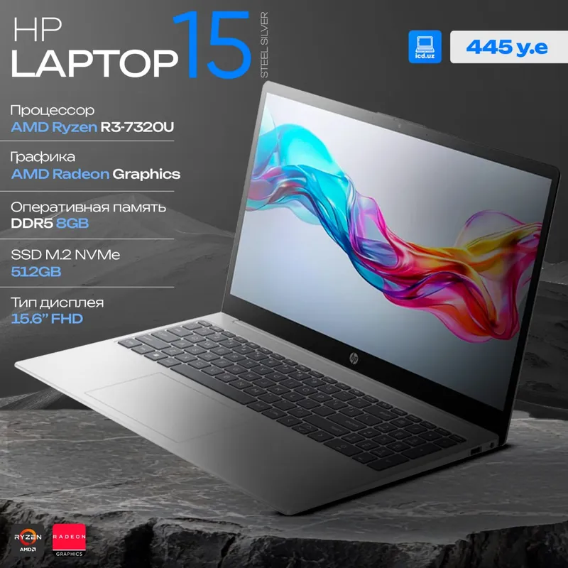 Ноутбук HP Laptop 15 Ноутбук HP Laptop 15