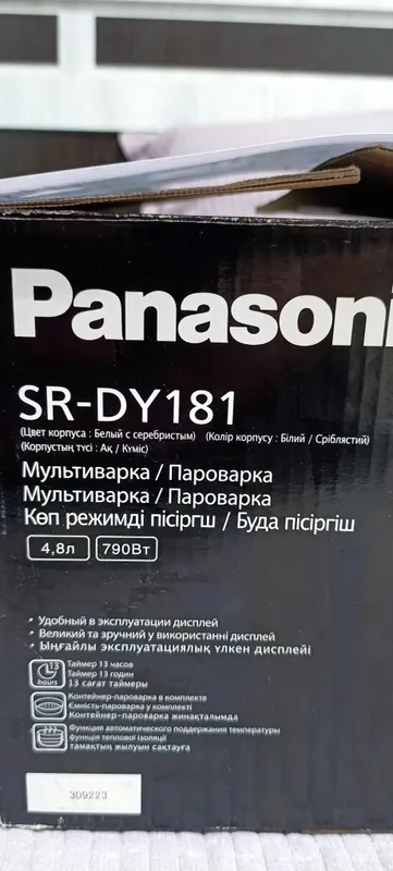 СРОЧНО!Оригинал .Мультиварка Panasonic оригинал 3 СРОЧНО!Оригинал .Мультиварка Panasonic оригинал 3