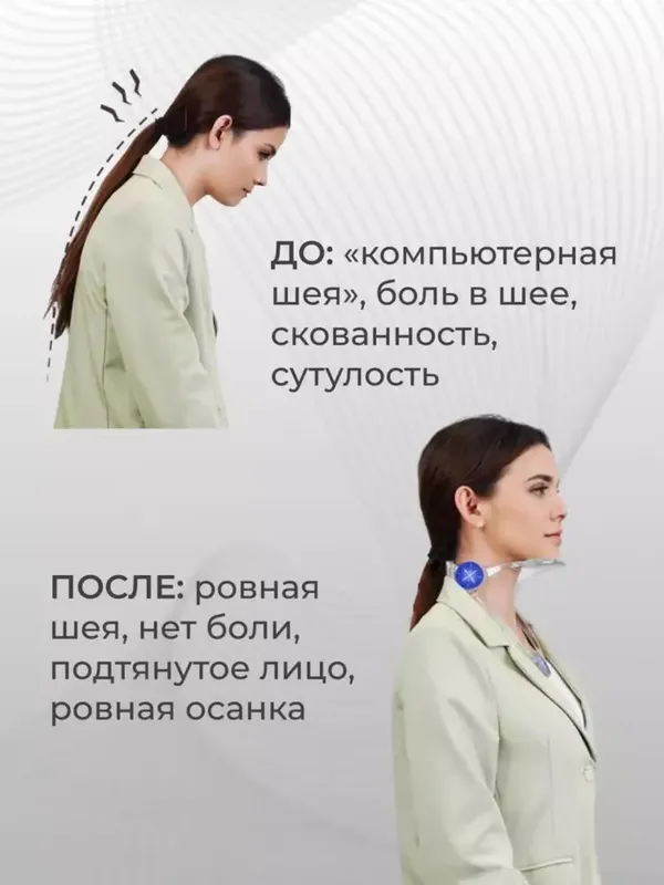 Bo‘yin va qomat korrektori, bukrilik