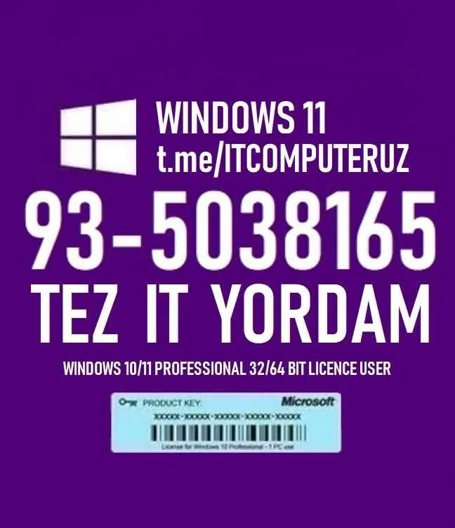 Активация Windows Microsoft Office 3D Max Autocad Corel Draw