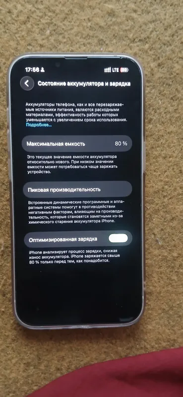 telefon bilan kiyimni sotama iphone 13 put koyle 2 telefon bilan kiyimni sotama iphone 13 put koyle 2