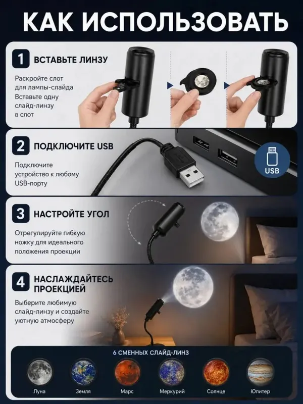 LED proyektor planetarium USB tungi chiroq 4