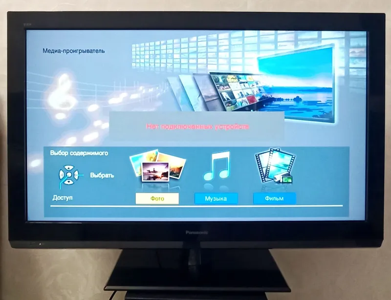 НЕДОРОГО. Продаётся телевизор Panasonic "Viera", 32 диагональ.