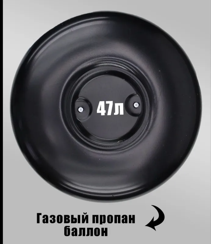 Пропан газ балон сатылады Пропан газ балон сатылады