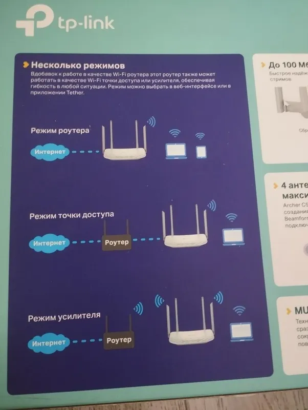 wi fi роутер.как новый 3 wi fi роутер.как новый 3