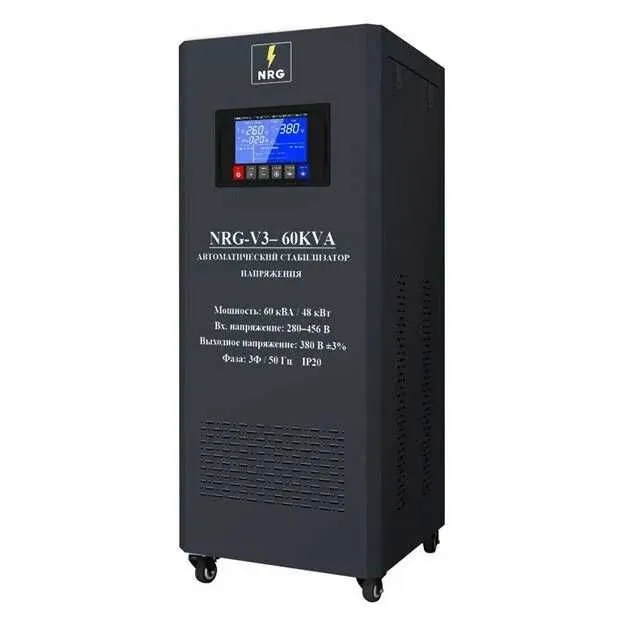 NRG-V3-60KVA kuchlanish stabilizatori uch fazali 60kVA