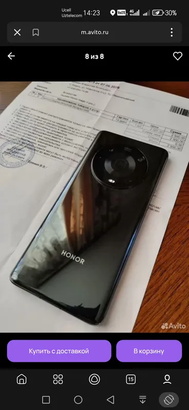Honor magic4pro 5