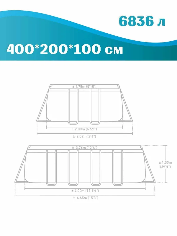 Бассейн Intex "Prism Frame", 26788 каркасный, 400x200x100 см 6836 L, 7 Бассейн Intex "Prism Frame", 26788 каркасный, 400x200x100 см 6836 L, 7