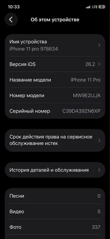 Iphone 11 pro LL/A GOLD 7