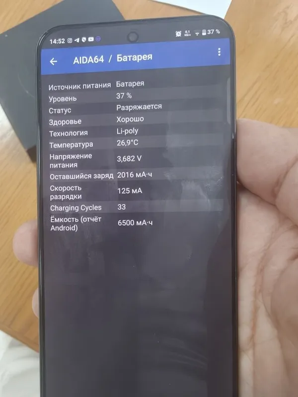 Vivo x200 fe global 3 Vivo x200 fe global 3