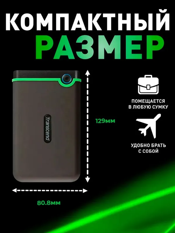 Transcend 1 tb. Transcend 2tb. Toshiba 1 tb. Toshiba 2tb. Seagate 1/2 — фото 4