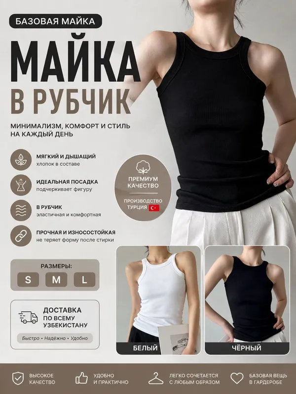 Делаю продающие карточки товаров для Uzum, Wildberries, Ozon и друг Делаю продающие карточки товаров для Uzum, Wildberries, Ozon и друг