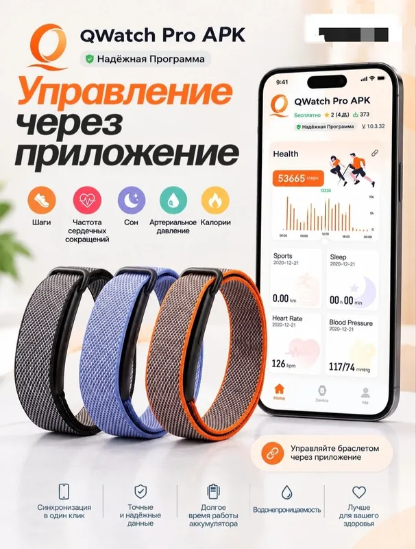 Фитнес браслет Google fitbit air lux copy New 2