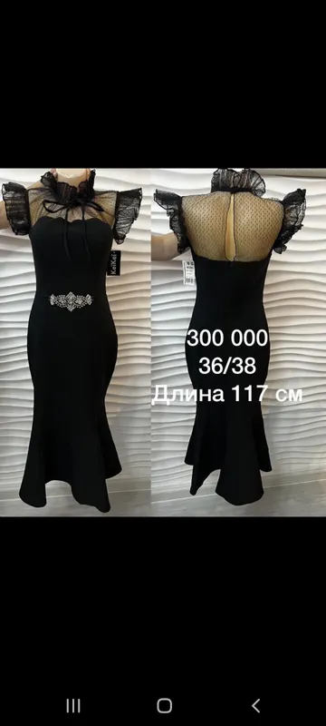наряды 6 наряды 6