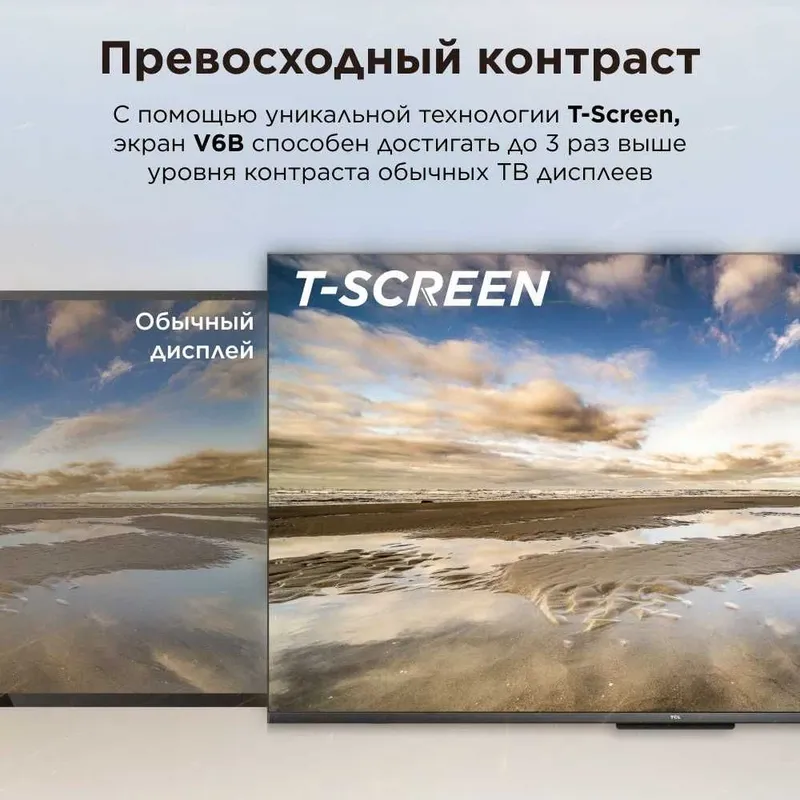 Телевизор 55 TCL V6B 4K HDR Google TV Доставка + прошивка — фото 4