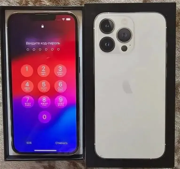 iPhone 13 Pro 2