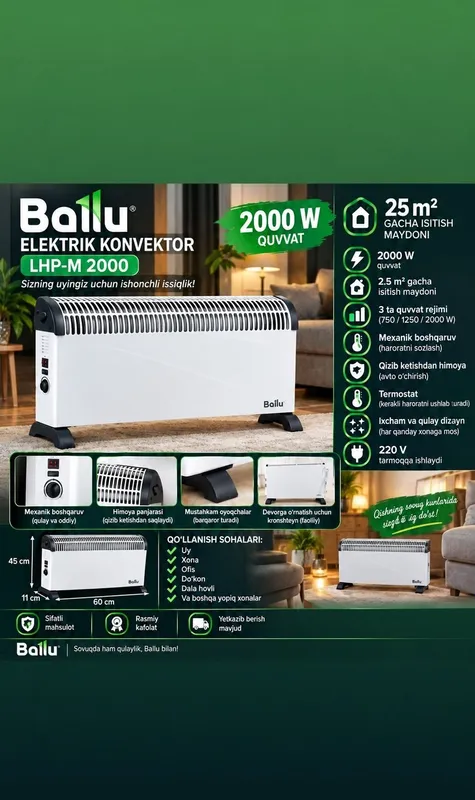 Обогреватель Ballu Camino 2000 | Ballu LHP-M 2000 | 400 000 сум 3 Обогреватель Ballu Camino 2000 | Ballu LHP-M 2000 | 400 000 сум 3