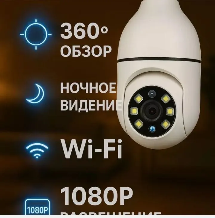 Uy va ofis uchun har tomonlama himoya qilish uchun iCSee IP K — фото 5