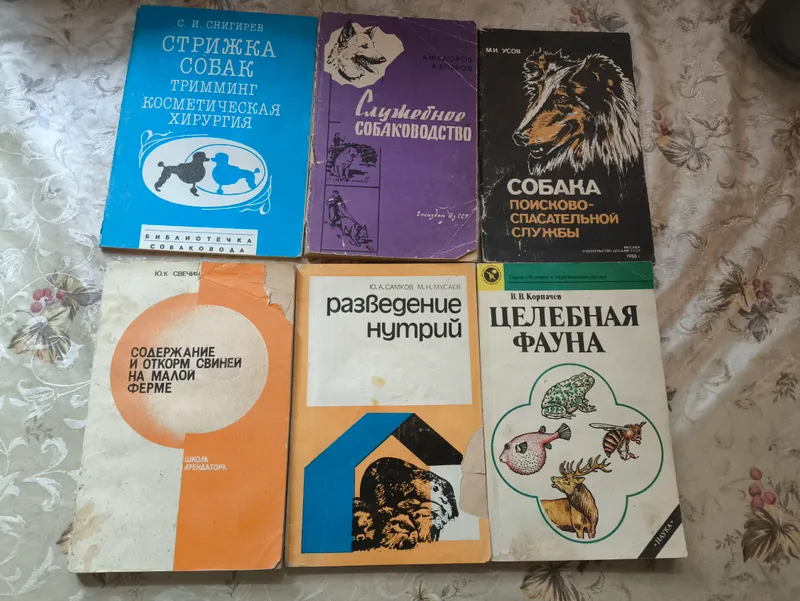 Uy kutubxonasidan texnik adabiyotlar 7 Uy kutubxonasidan texnik adabiyotlar 7