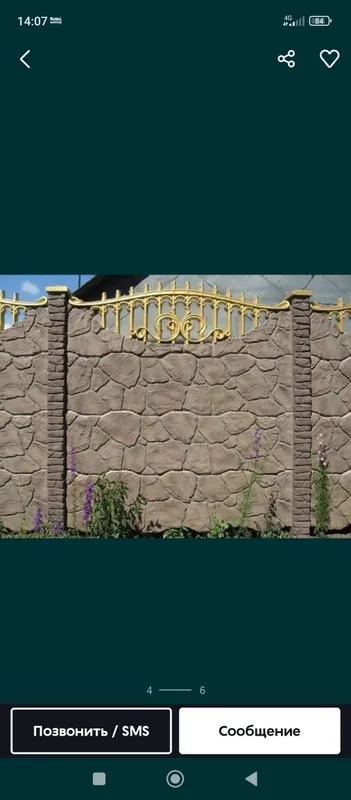 Еврозабор евро забор 5