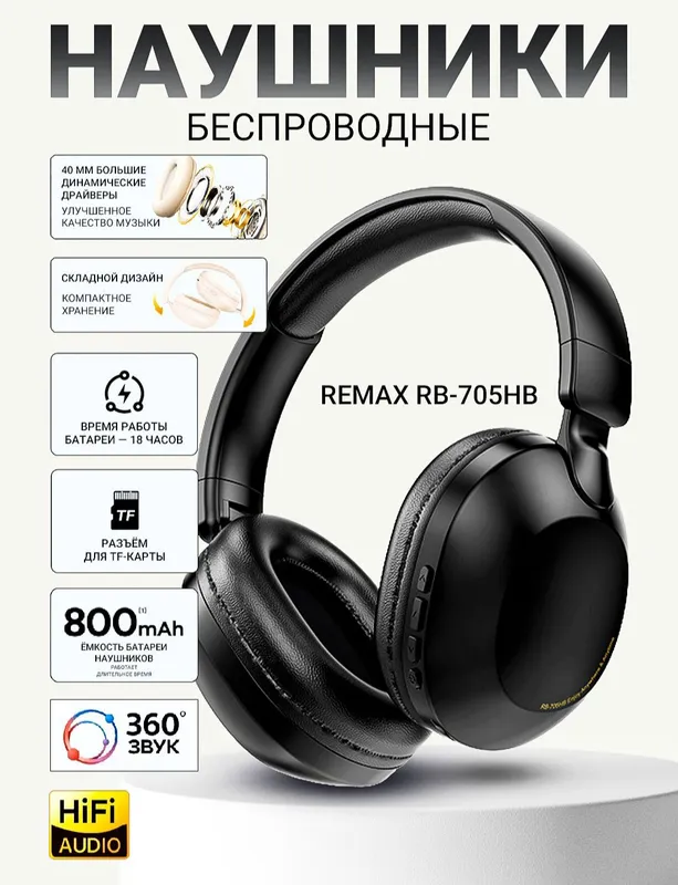 REMAX RB 705 HP Bluetooth li simsiz Quloqchinlar