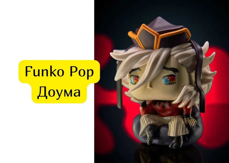 фигурка Funko Pop Doma 1 фигурка Funko Pop Doma 1