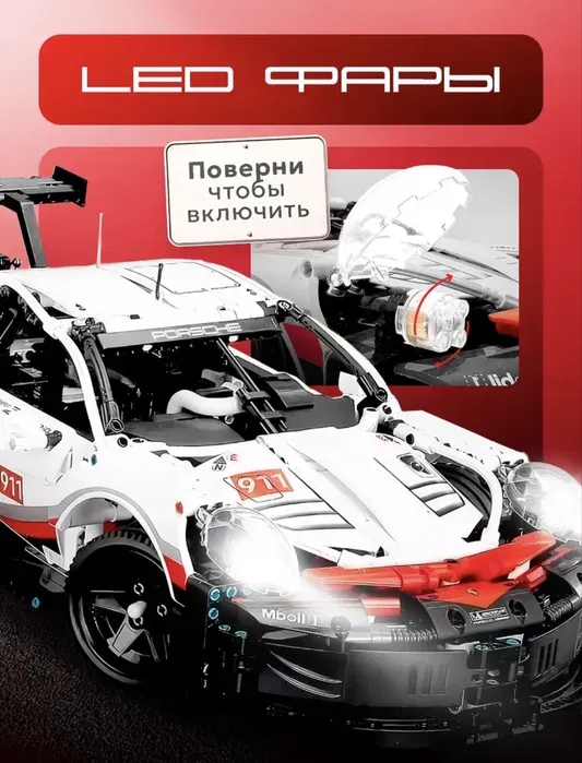 Конструктор Лего (Lego) машина Porsche 911 6