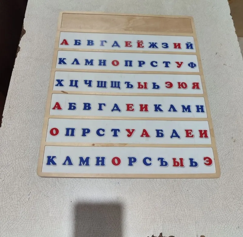 Деревянная детская доска 2