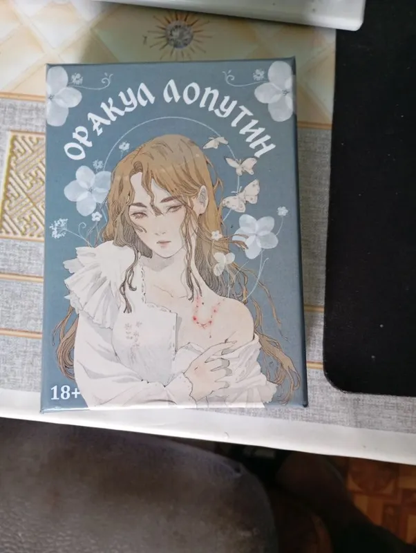 Карты таро разные 3