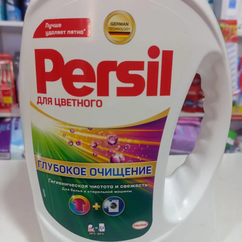 Persil gel Color 1,040l — фото 3 Persil gel Color 1,040l — фото 3