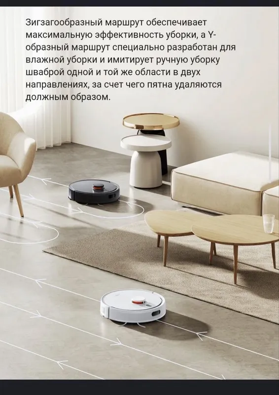 Робот-пылесос Xiaomi Robot Vacuum S20 доставка есть — фото 3