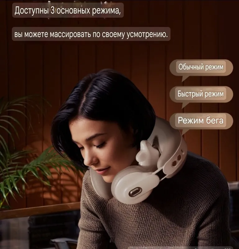 Массажёр для шеи — фото 2