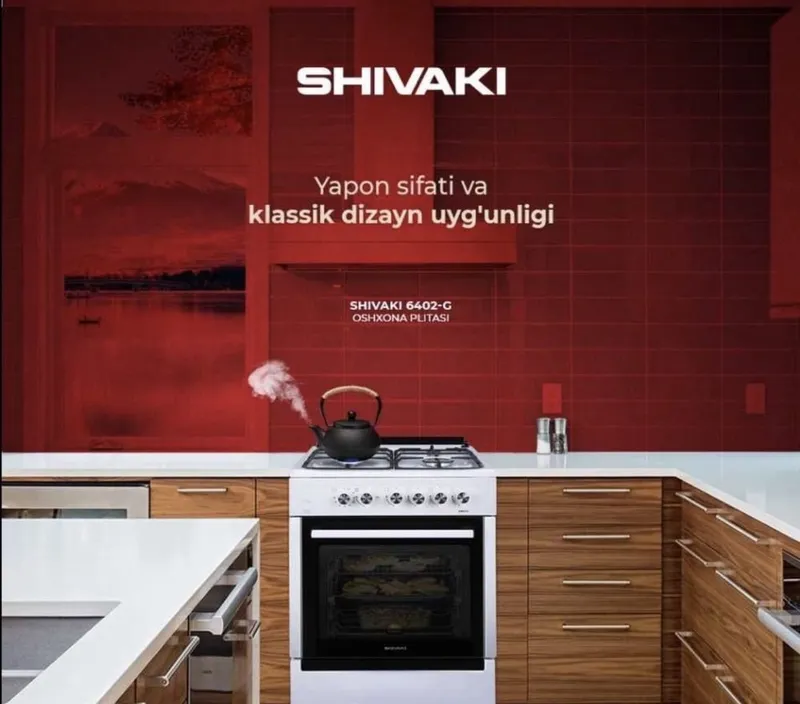 Газовая плита SHIVAKI! ДЁШЕВО! 2