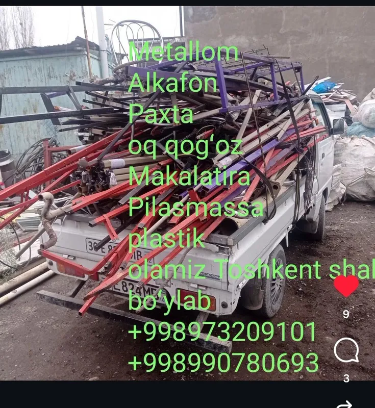 Metallom Olamiz переработка. 2 Metallom Olamiz переработка. 2