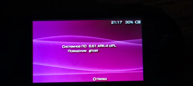 Psp street (E1008), holati yaxshi, 10 dan ortiq o‘yin bor 4 Psp street (E1008), holati yaxshi, 10 dan ortiq o‘yin bor 4