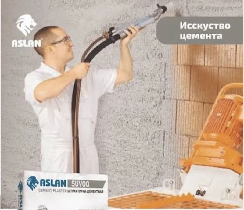 Aslan MP75 | Аслан машинная штукатурка 4 Aslan MP75 | Аслан машинная штукатурка 4